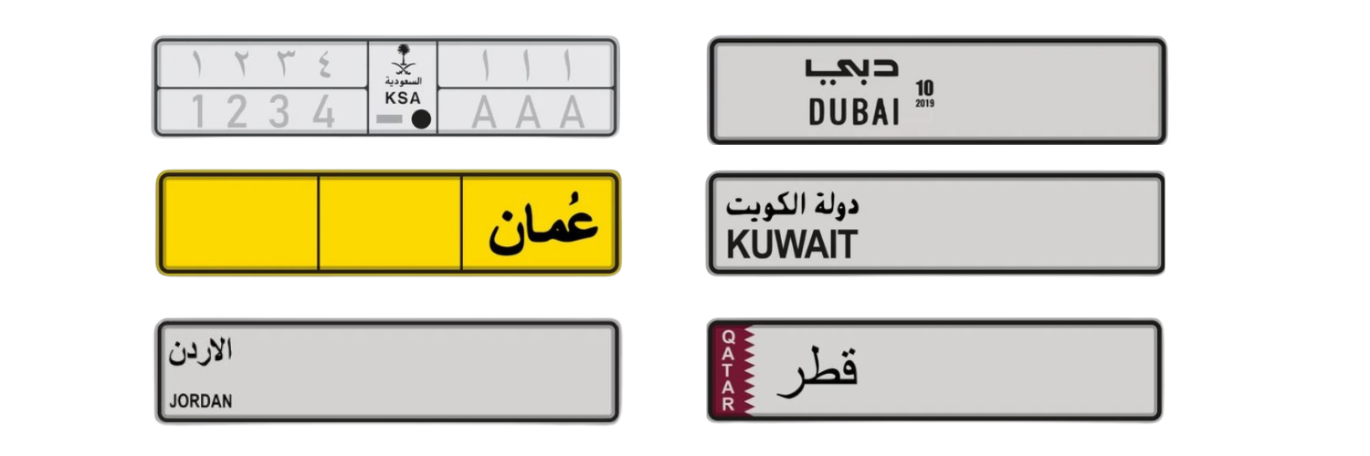 Number Plate